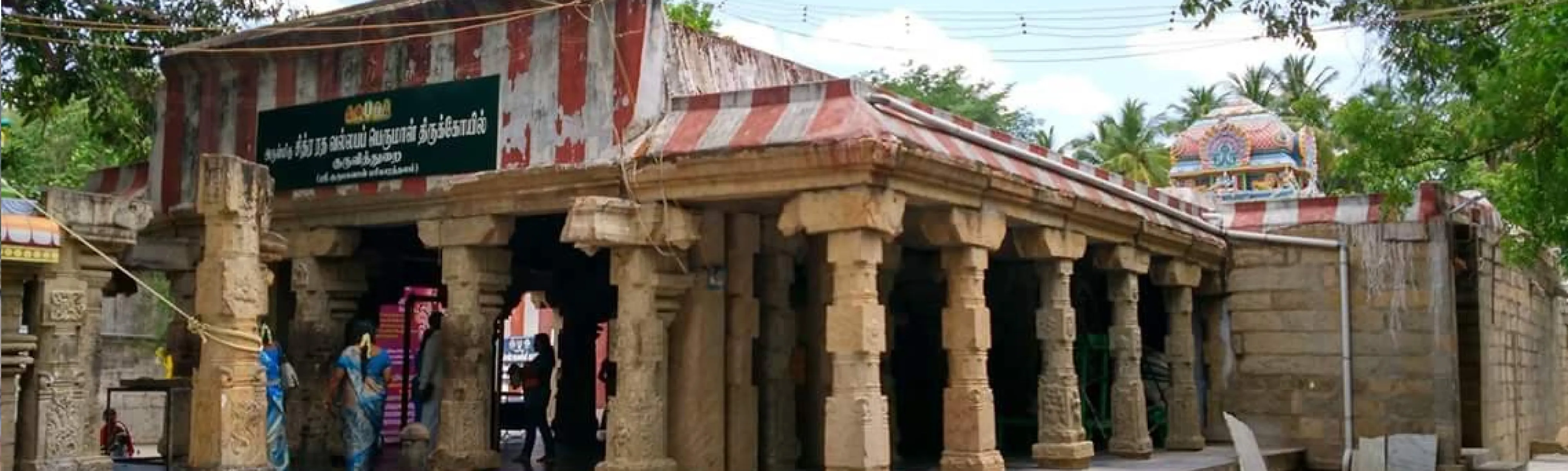 Meenakshi Amman Temple